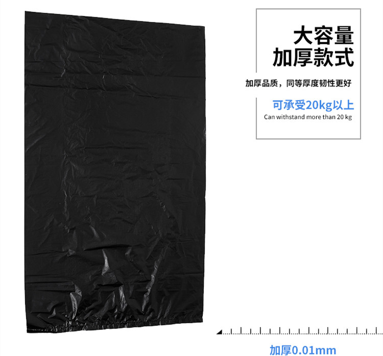 垃圾袋是3絲厚還是6克厚？